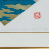 Kunio Kaneko, "Fuji 65", träsnitt, signerad