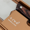 Kniv, Shi Bazi Zuo