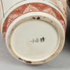 Golvvaser, 2 st snarlika, Satsuma, Japan, 1900-talets början