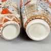 Vaser, 2 st, Satsuma, Japan, 1900-talets början