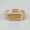 Ring, Guld 18k, 5.8g