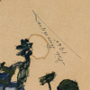 Nils ”Björnjägarn” Rundgren (1890-1971), figurkomposition, olja på papp, signerad, daterad 1965