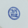 Pennvas, Kina, porslin, 1900-tal