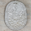 Väggrelief, "Tors strid med jättarna", aluminium, 1900-tal