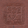 Tekanna, lergods, Yixinggods, Kina,  yixing zisha gehu-märkt, samt märkning i lock, qianperiod