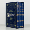 Böcker, "The Complete Oxford Shakespeare", band I-III