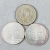 Mynt, 2st 50kr, 1st 5kr, Sverige