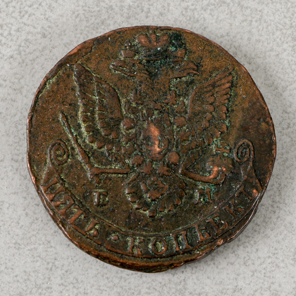 Mynt, 5 Kopek, 1780, Katarina II av Ryssland, koppar