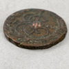 Mynt, 5 Kopek, 1780, Katarina II av Ryssland, koppar