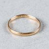 Ring, Guld 18k, 1.8g